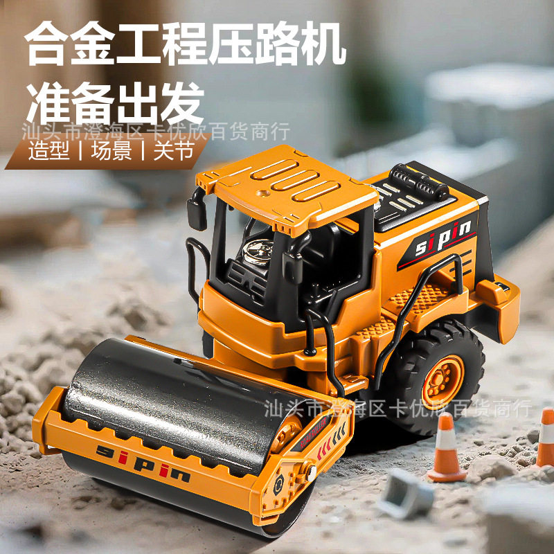 新款儿童大号合金压路机玩具车男孩惯性耐摔工程车模型宝宝手推车