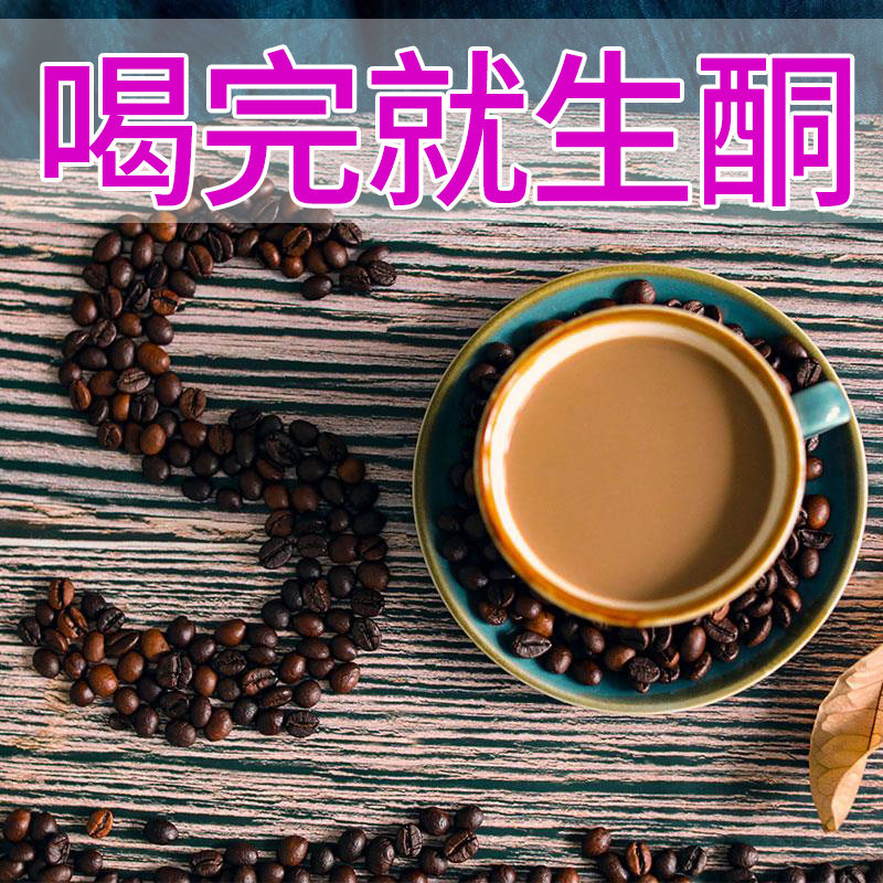 【持续喝 持续减】北小喵明星防弹咖啡 速溶咖啡生酮饮食断糖早餐|msdalam kategori kopi/oatmeal/Dibancuh ke dalam teh, kopi segera/biji kopi/serbuk, kopi segera - dari Buy2taobao.com untuk memberikan perkhidmatan ejen Taobao profesional membeli