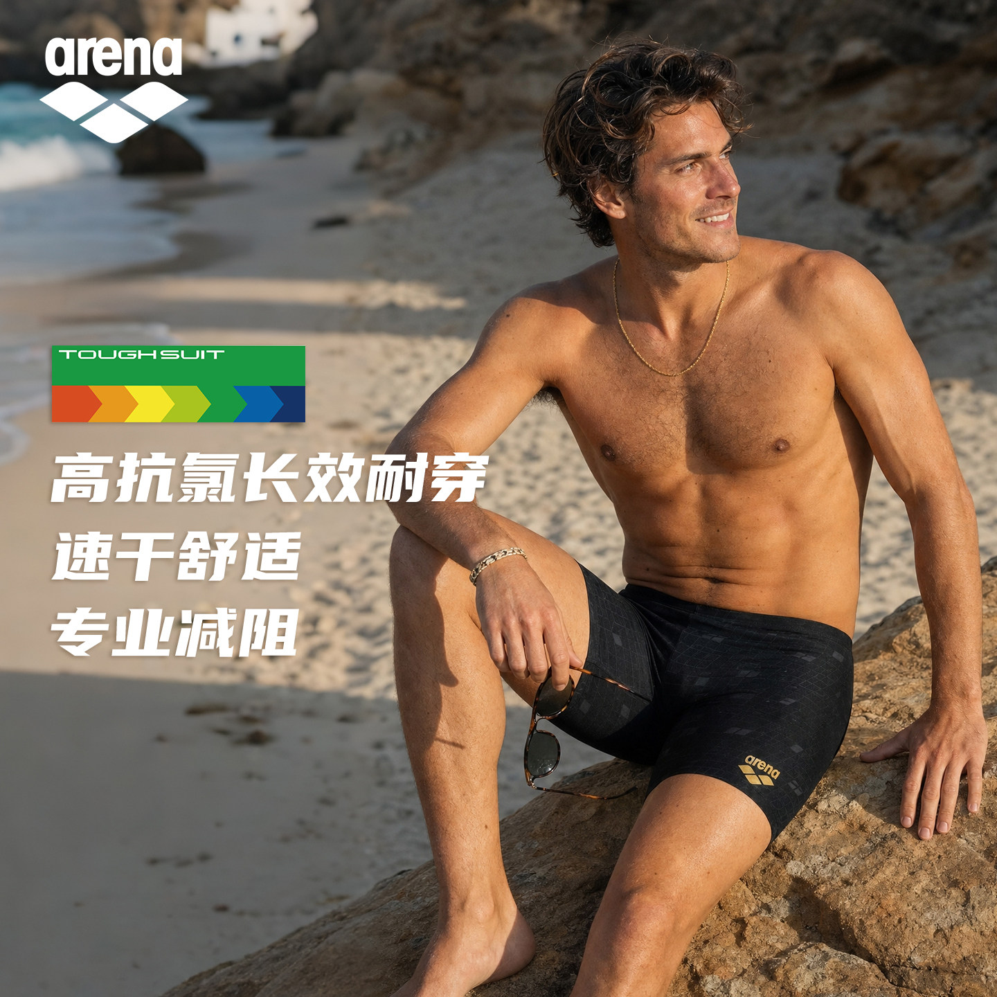arena男士平角泳裤黑色透气轻薄四角裤竞速训练游泳裤