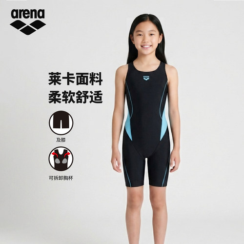 阿瑞娜儿童女孩及膝连体泳衣