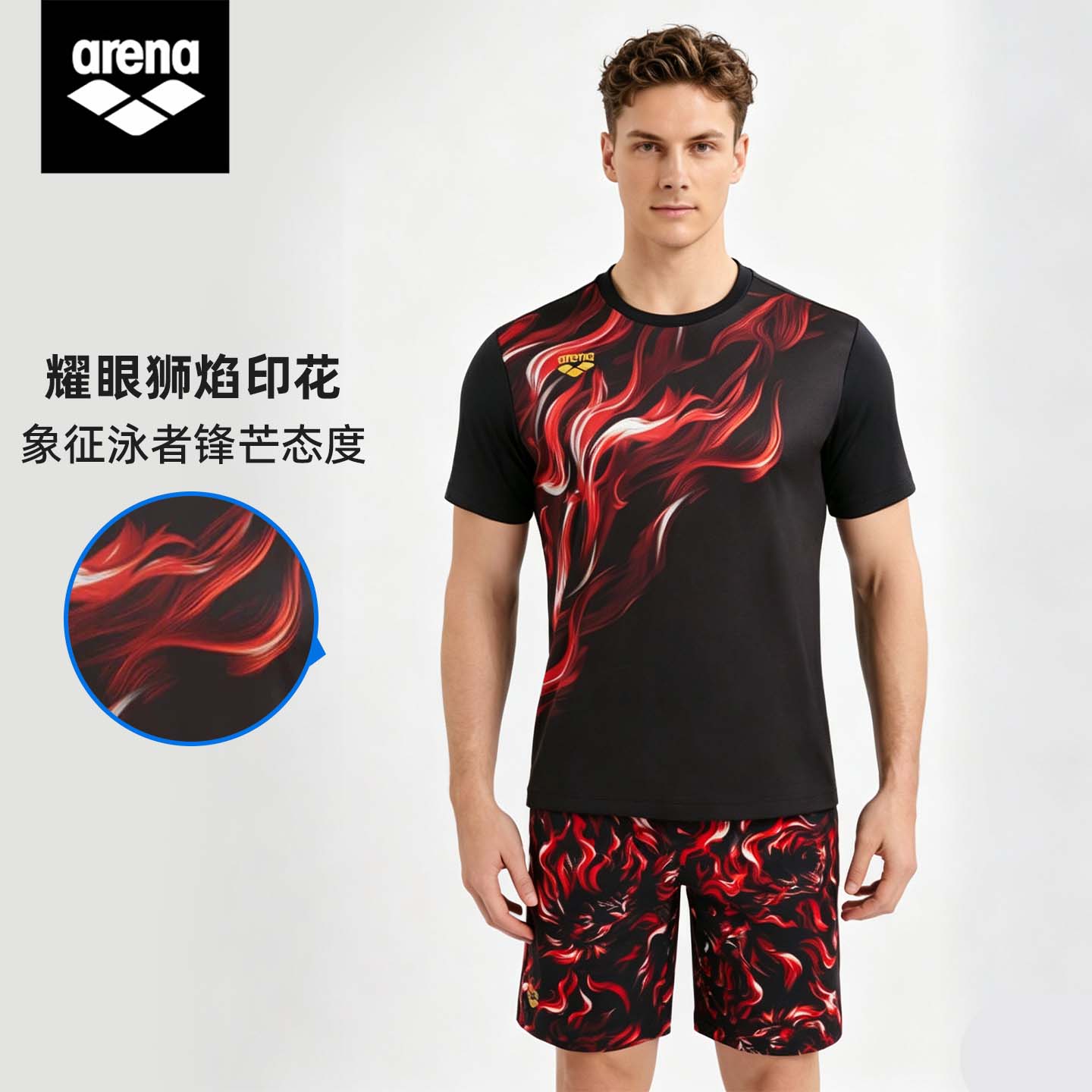 arena阿瑞娜男女通用休闲短袖
