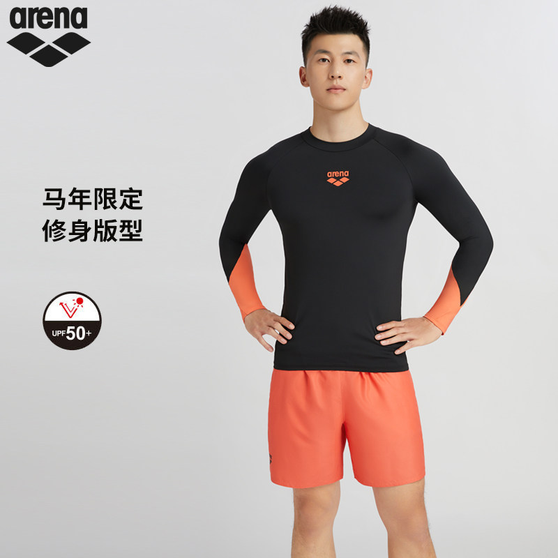 arena阿瑞娜男士泳衣2026新品马年防晒修身速干运动健身上衣套装