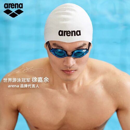 arena阿瑞娜泳镜进口防水防雾