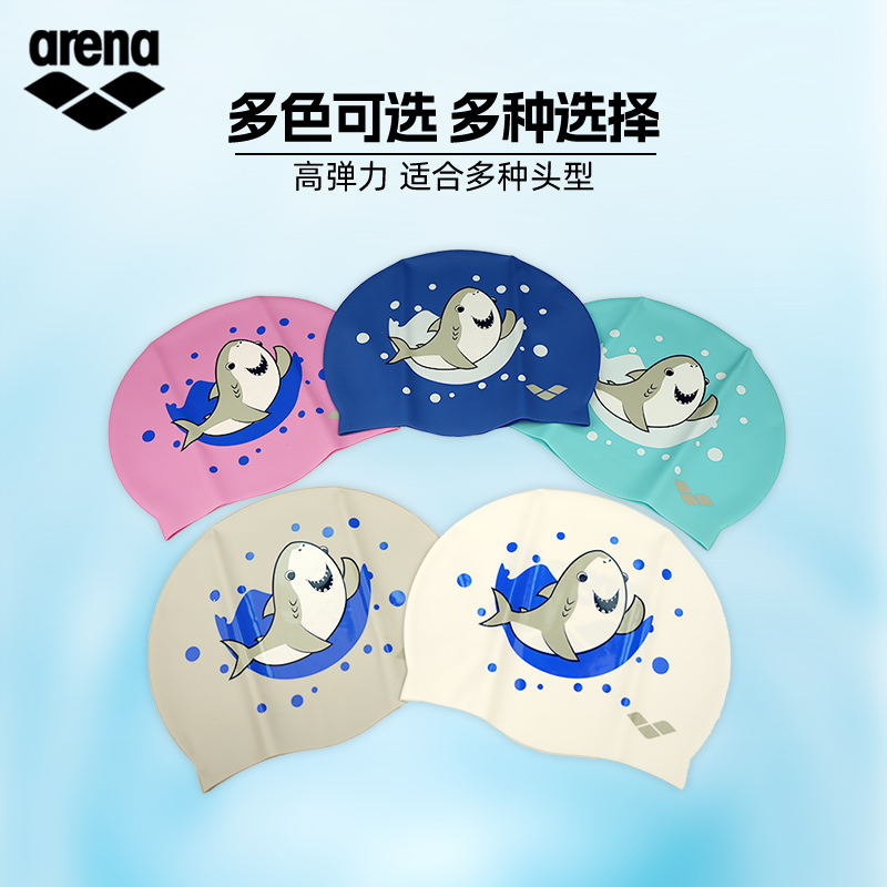 arena阿瑞娜双材质女男士泳帽