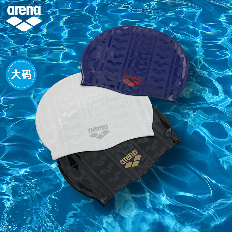 arena阿瑞娜硅膠材質泳帽