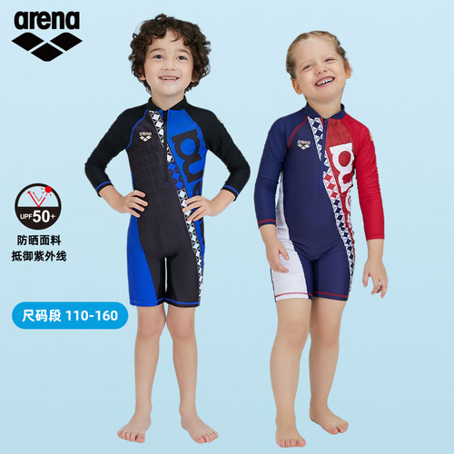 arena儿童青少年连体平角泳衣