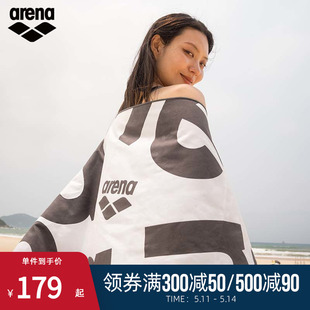 快干舒适无痕不掉毛专业 arena阿瑞娜弹力柔软吸水游泳毛巾男女款