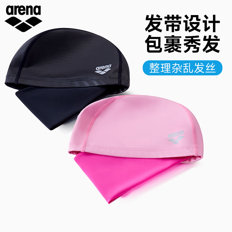 arena阿瑞娜外胶里布泳帽不勒头束发女生款长发专业游泳装备高弹