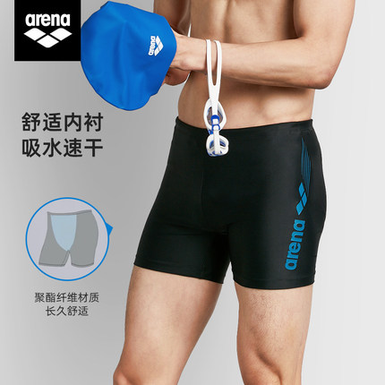 arena阿瑞娜泳裤男平角专业竞赛运动训练抗氯大码男士游泳裤