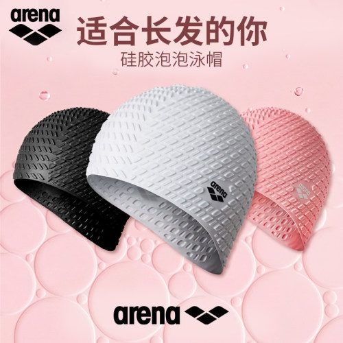arena阿瑞娜防水硅胶贴合泳帽