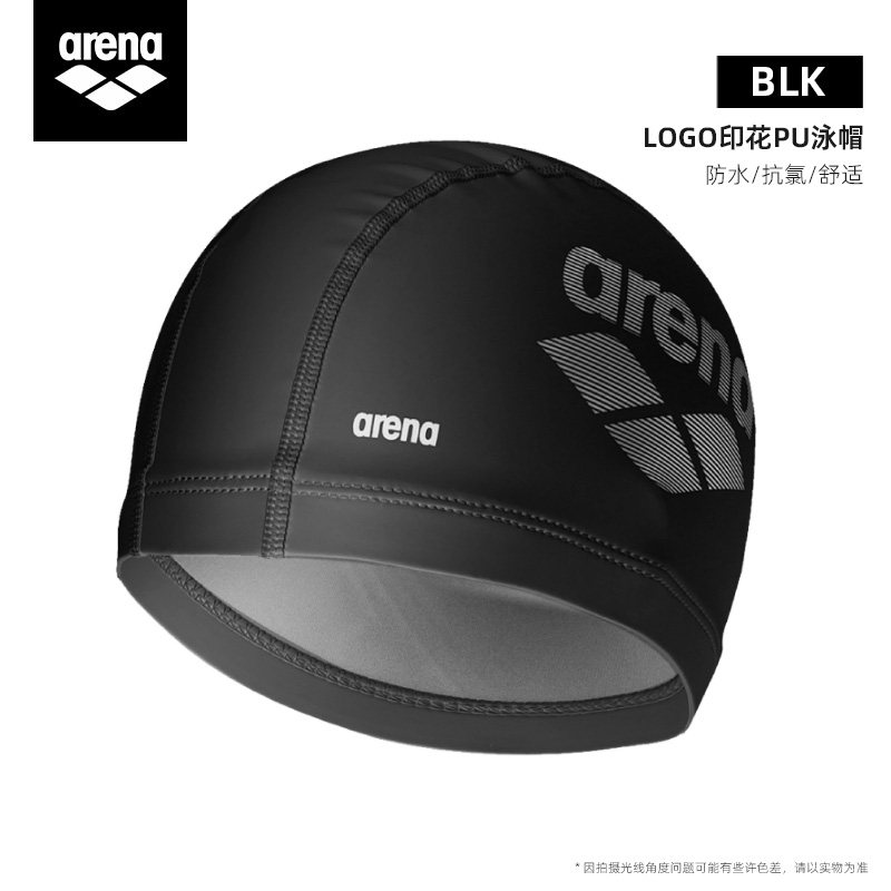arena阿瑞娜泳帽专业男女通用