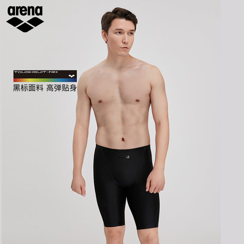 Arena男士五分泳裤泳衣