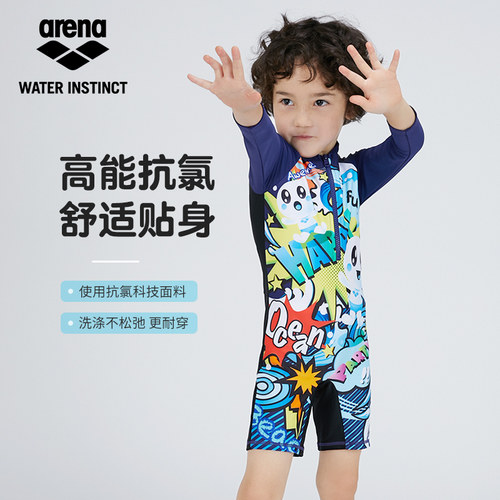 arena阿瑞娜儿童青少年平角泳衣