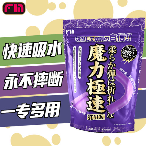 日本进口