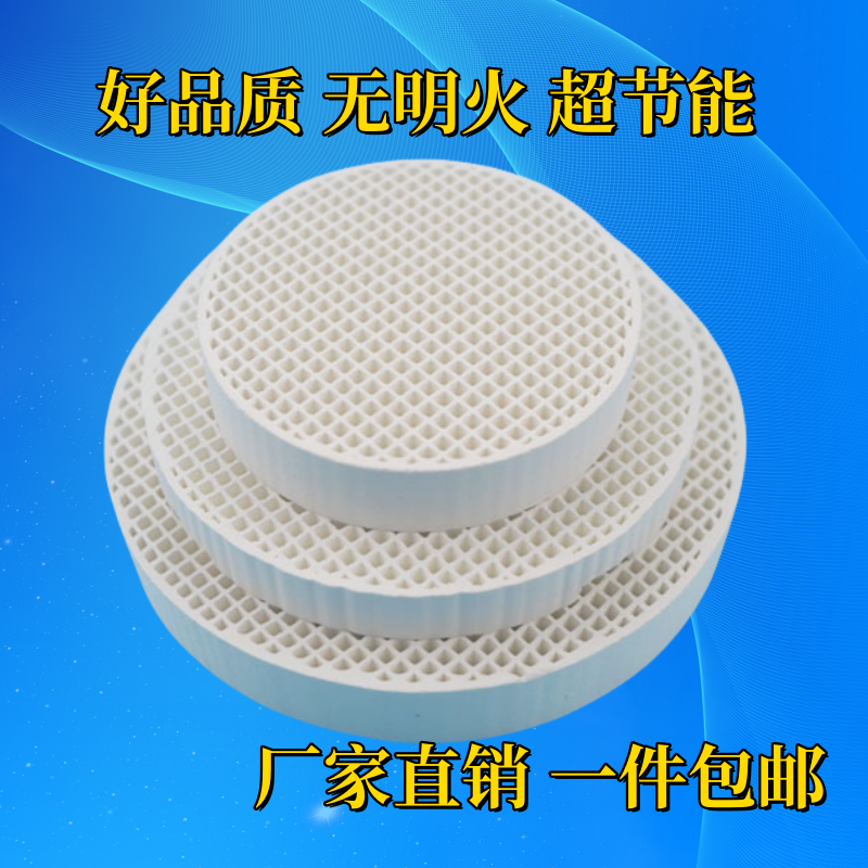 液化气天然气灶配件炉头配件