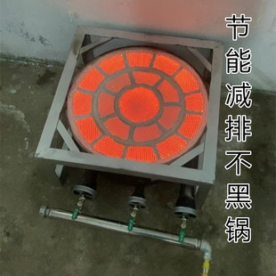 卤菜灶熬汤灶无明火不黑锅红外线节能煤气灶矮脚吊汤灶饭店低汤灶