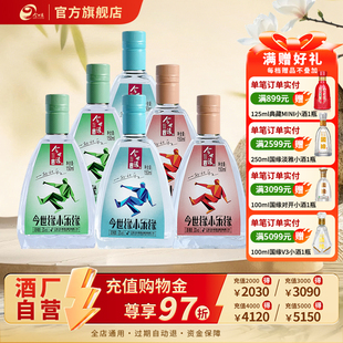 6瓶 52度今世缘小乐缘整箱150ml 送礼 官方正品
