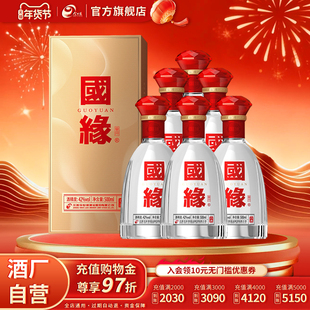 【官方正品】今世缘42度国缘单开500ml*6瓶白酒整箱送礼酒