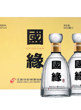 国缘四开500ml*2礼盒装国缘白酒