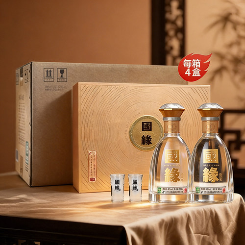 今世缘国缘对开礼盒浓香型42度500ml*8整箱装商务送礼