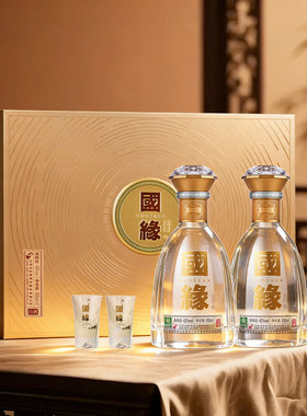 【酒厂自营】今世缘42度国缘对开500ml*2瓶装白酒送礼商务礼盒装