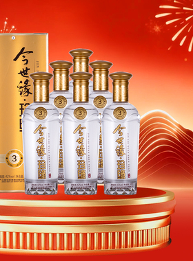 【厂家自营】今世缘珍缘3白酒500ml*6瓶整箱喜酒商务送礼