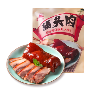 大红门香卤猪头肉450克熟食真空包装五香猪脸冷藏下酒菜开袋即食