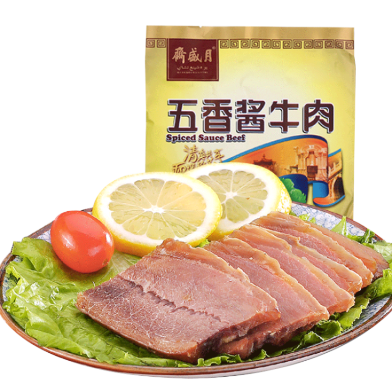 月盛斋 正宗五香酱牛肉200g 真空包装清真熟食卤味即食老字号新品