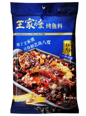 王家渡烤鱼料200g包新秘制调味料