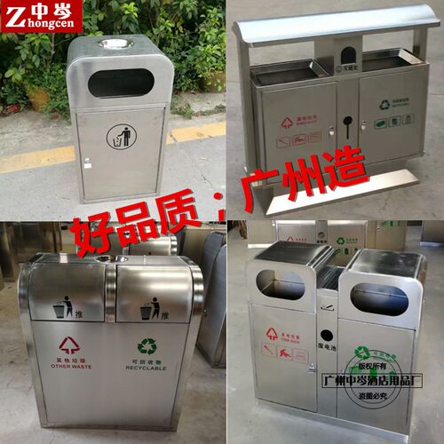 环保大堂商用公共场合户外垃圾桶