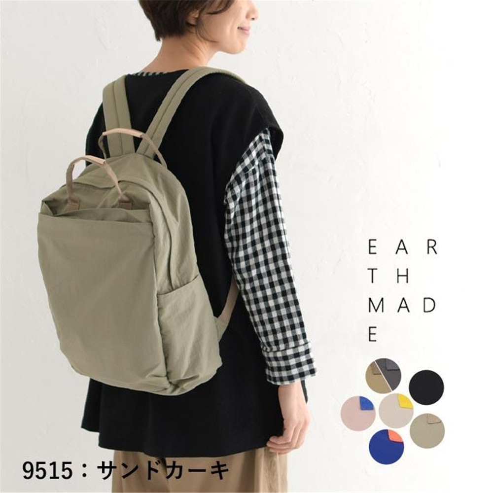 earthmade日本原厂复古小众潮牌杂志附录防水尼龙布牛皮双肩背包