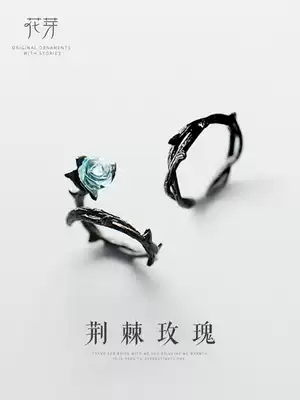 Flower Bud original thorn rose ring a pair of men and women personality niche opening index finger tail ring couple against sterling silver