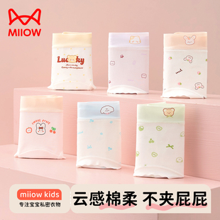 猫人女童内裤 发育期青少年女孩儿童纯棉全棉a类三角超柔中大童9岁