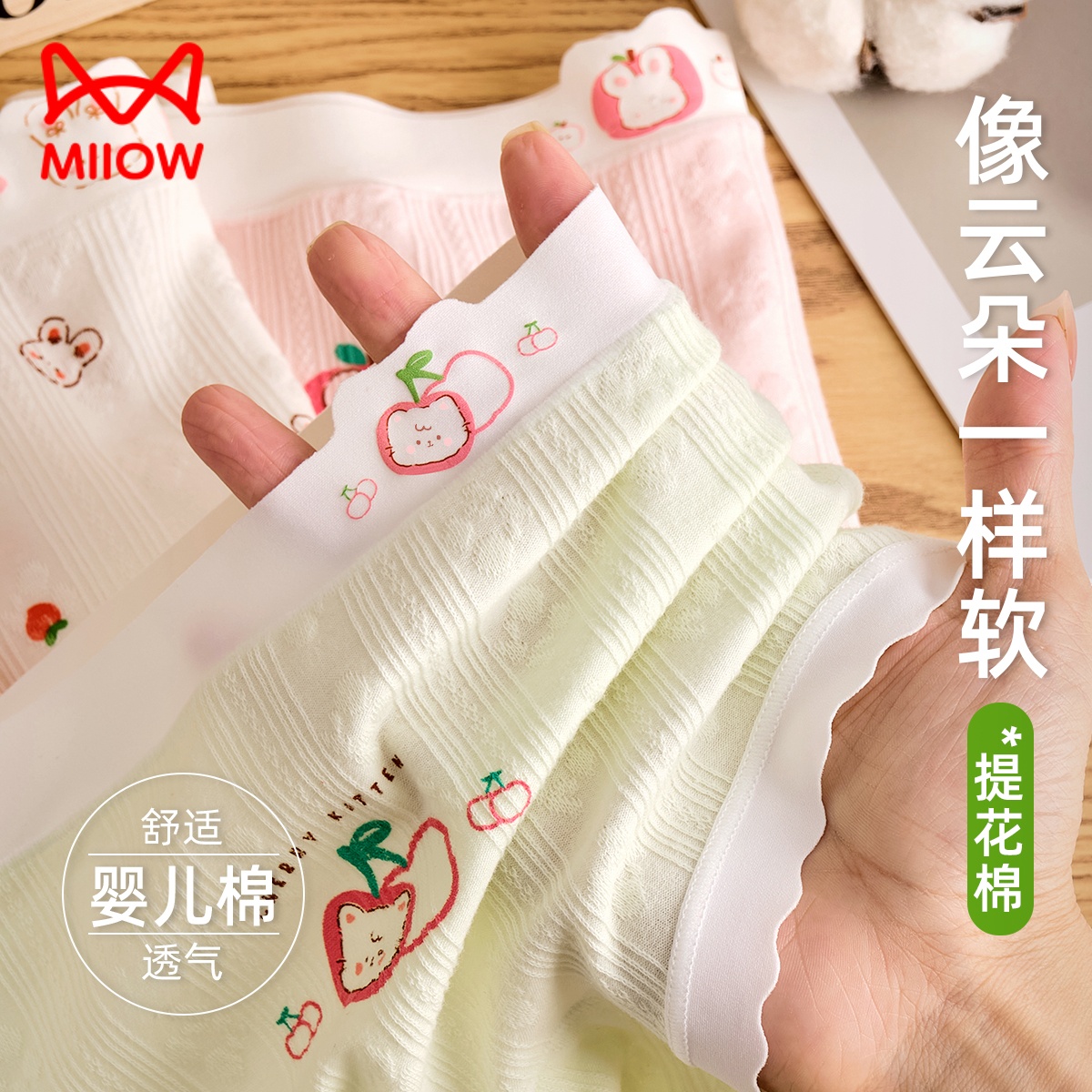 女童内裤初中生儿童纯棉全棉a类