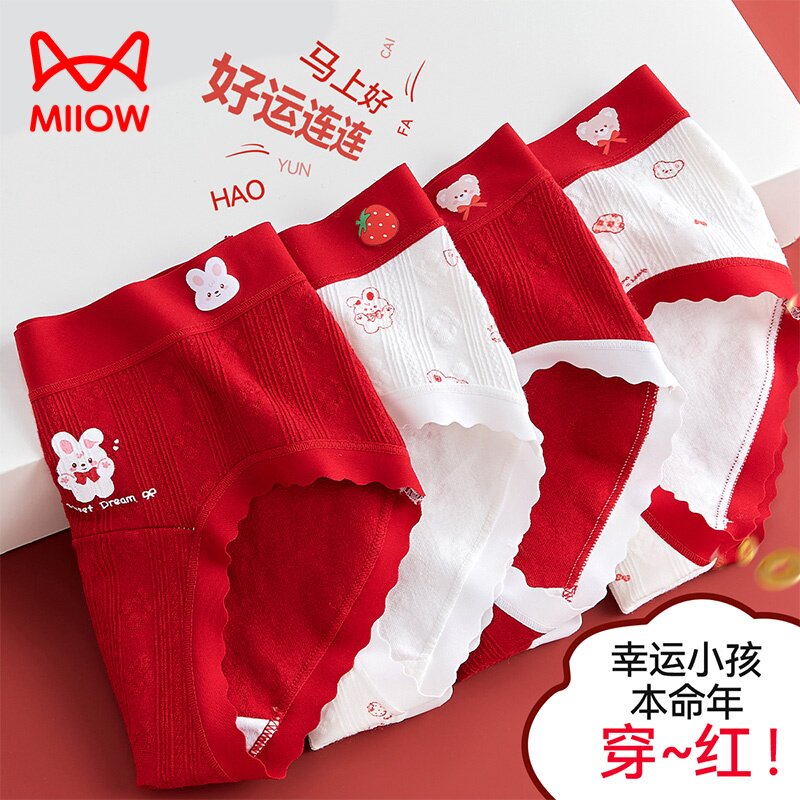猫人女童本命年红色内裤儿童纯棉全棉a类三角加大柔12岁马年2026