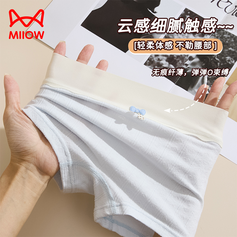女童内裤中大童女孩纯棉a类四角