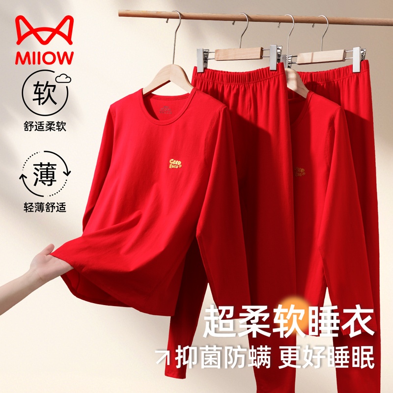 青少年秋衣秋裤套装打底棉毛衫