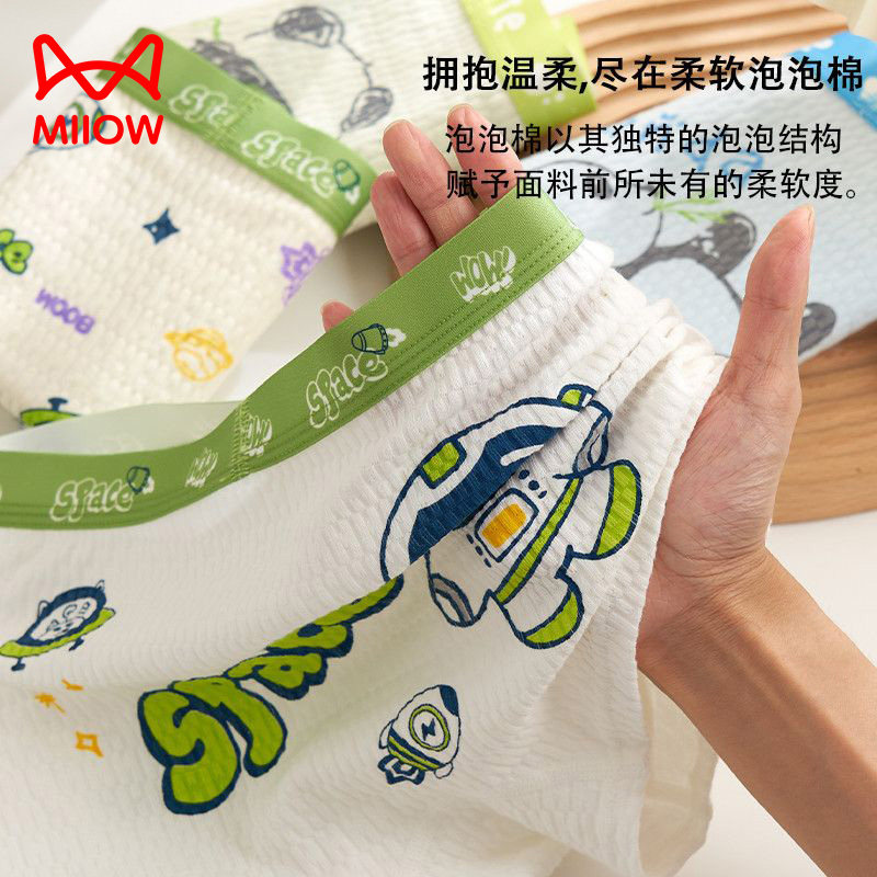 男童内裤儿童纯棉a类短裤中大童宽松柔软透气四角裤男宝宝小童8岁,童装/婴儿装/亲子装,内裤,淘宝优惠券,粉丝福利购,淘宝优惠卷