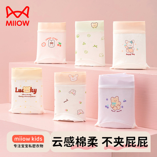 猫人女童内裤 发育期青少年女孩儿童纯棉全棉a类三角透气中大童9岁