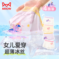 女童內(nèi)褲冰絲夏薄款四角2025新款