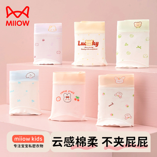 猫人女童内裤 发育期青少年女孩儿童纯棉全棉a类三角抑菌中大童9岁