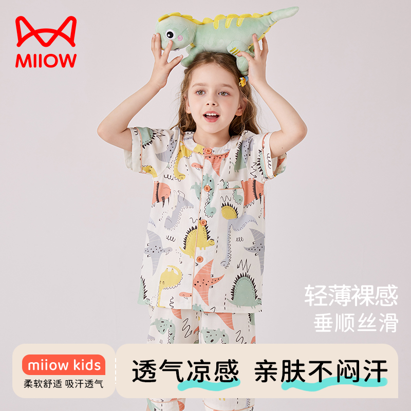 猫人冰丝女童家居服套装2024新款