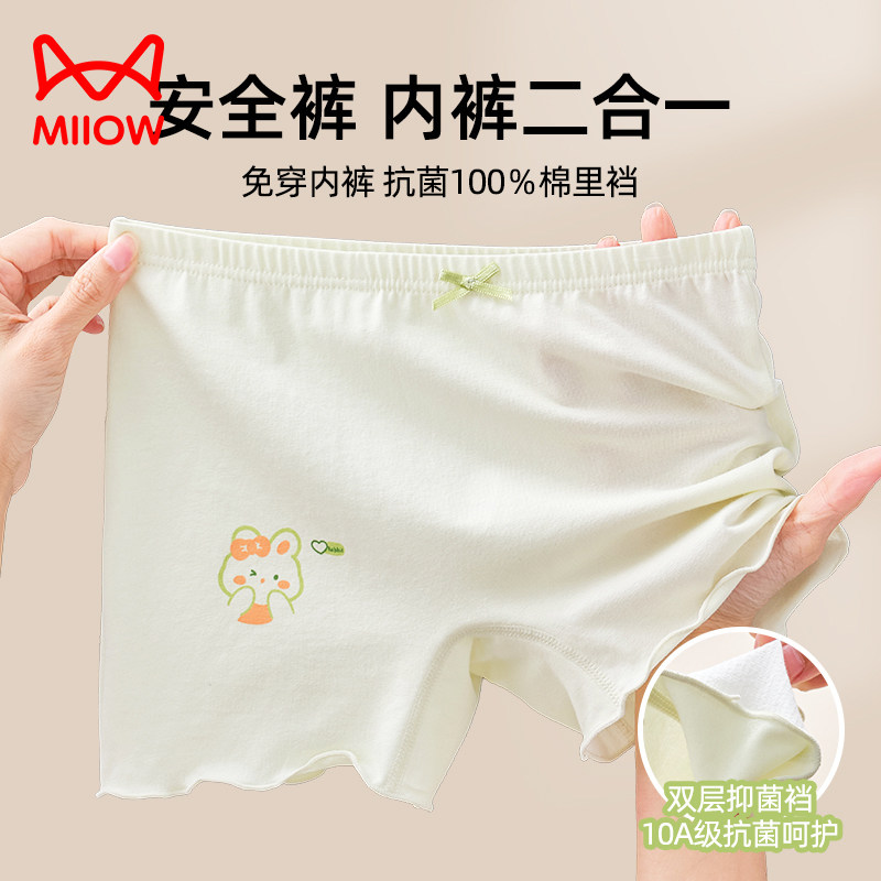 兒童安全褲女童防走光純棉內褲