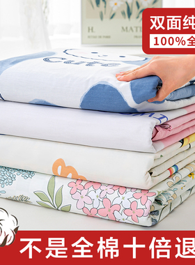 100%全棉被套单件纯棉单人1.5米学生宿舍双人被罩150x180x200x230