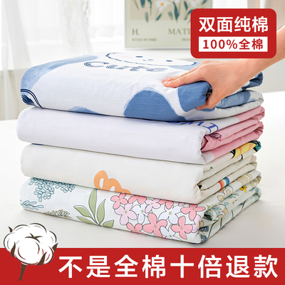 100%全棉被套单件不起球不掉色