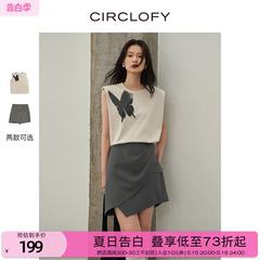 CIRCLOFY瑟夕 燕尾蝶背心女2024夏季新款蝴蝶剪影纯棉T恤/半裙