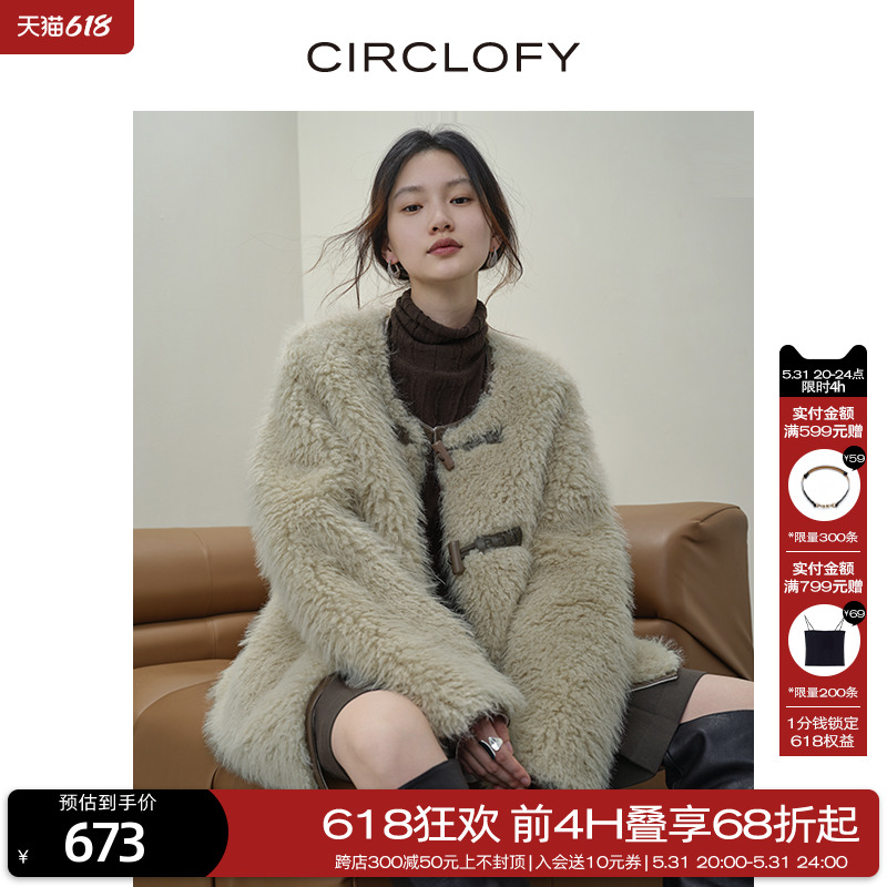 CIRCLOFY瑟夕皮袢扣皮毛一体短外套女2023冬季新款长毛环保皮草