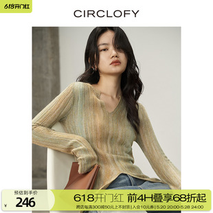 新款 CIRCLOFY瑟夕 女2024春季 打底衫 薄荷曼波竖条纹V领渐变针织衫