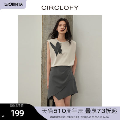 CIRCLOFY瑟夕蝴蝶剪影印花T恤女