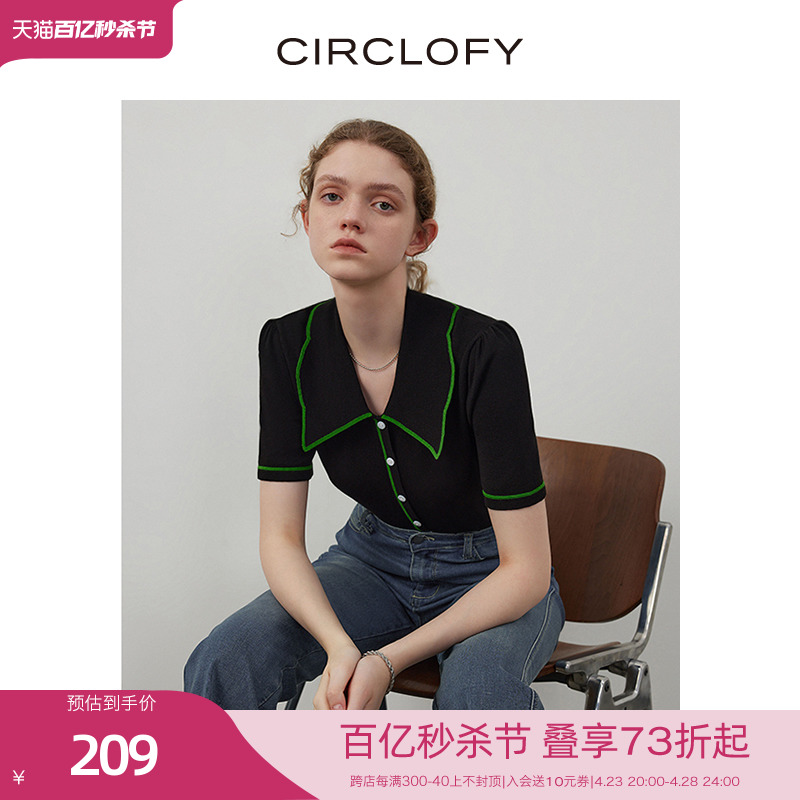 撞色短袖针织T恤circlofy